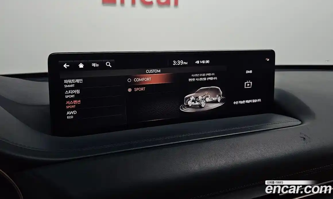 Genesis GV80 2021 3.5 гидро в Москве № 1539218, фото 33