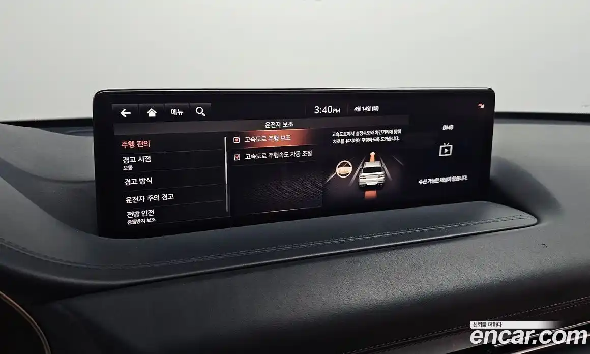 Genesis GV80 2021 3.5 гидро в Москве № 1539218, фото 35