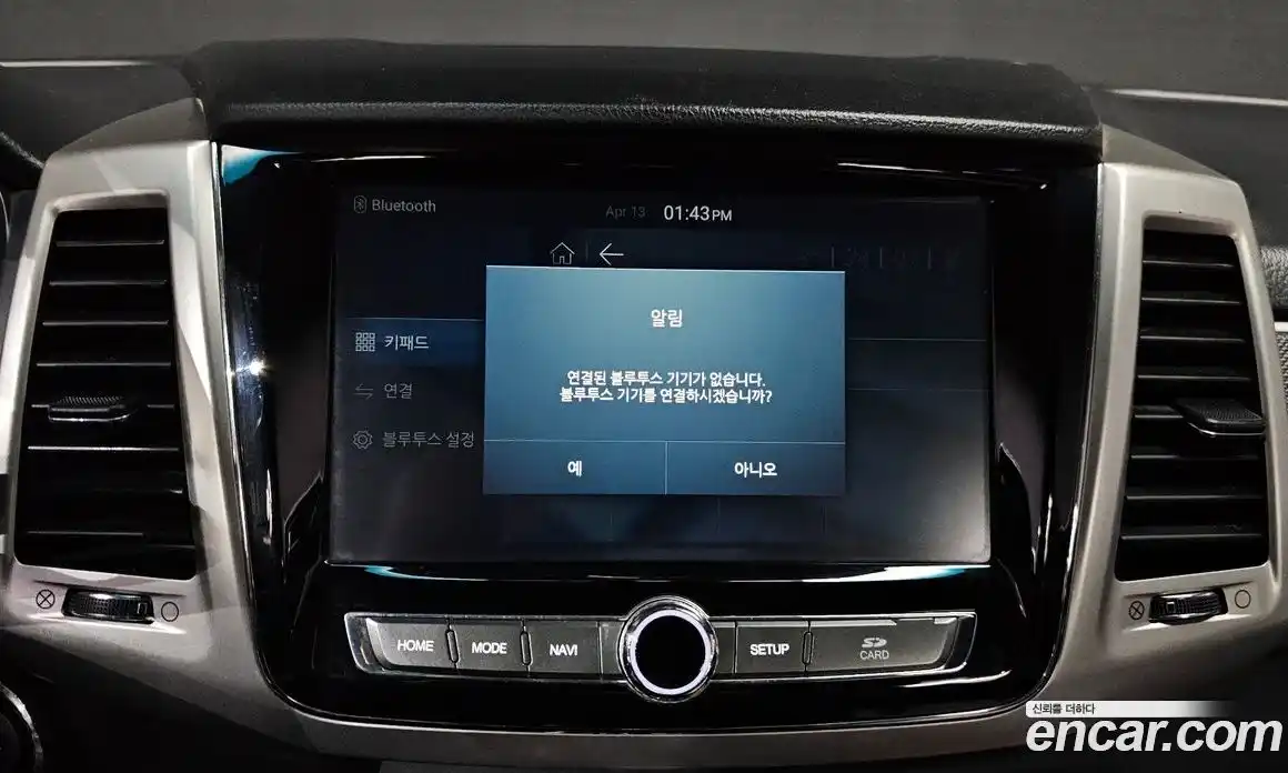 SsangYong Rexton 2019 2.2 гидро в Москве № 1540308, фото 30