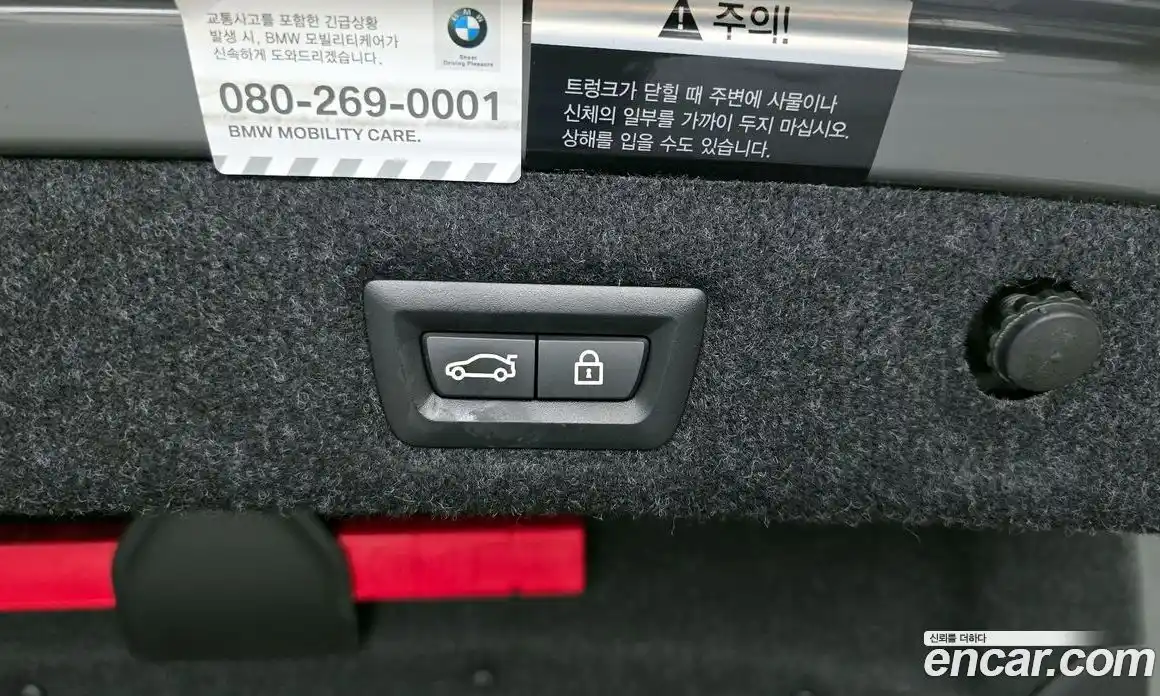 BMW 5-Series 2021 2.0 гидро в Москве № 1541873, фото 33