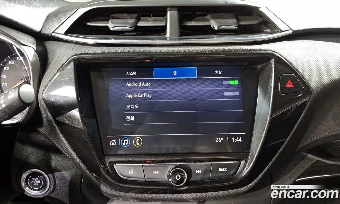Chevrolet TrailBlazer 2020 1.3 гидро в Москве № 1542233, фото 29