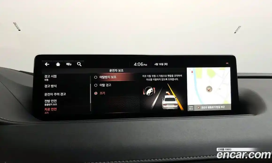Genesis G80 2021 3.5 гидро в Москве № 1612254, фото 32
