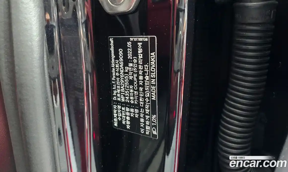 Porsche Cayenne 2022 3.0 гидро в Москве № 1618987, фото 29