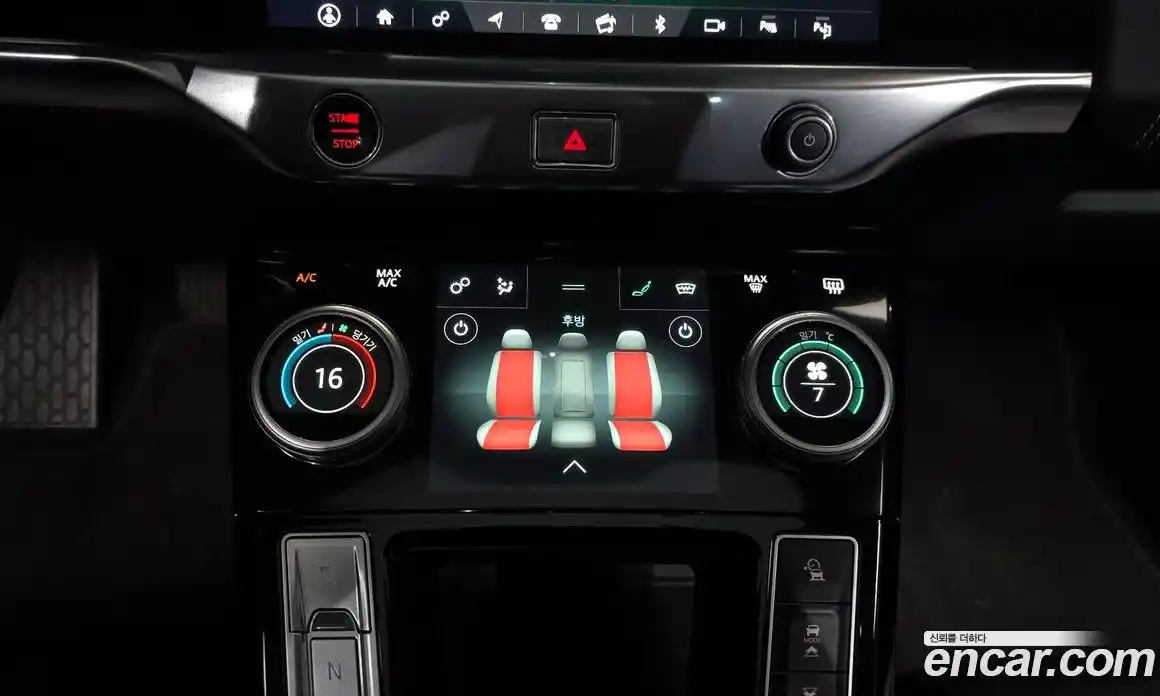 Jaguar I-Pace 2019 0.2 гидро в Москве № 1625495, фото 24