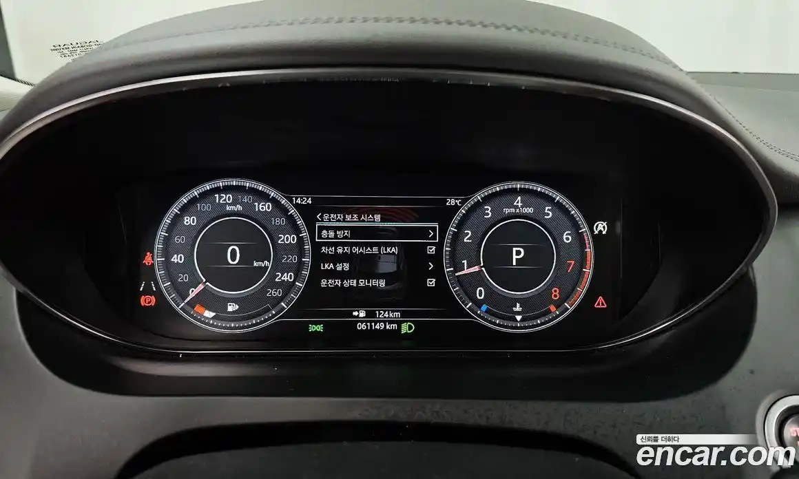 Jaguar E-Pace 2020 2.0 гидро в Москве № 1625500, фото 11