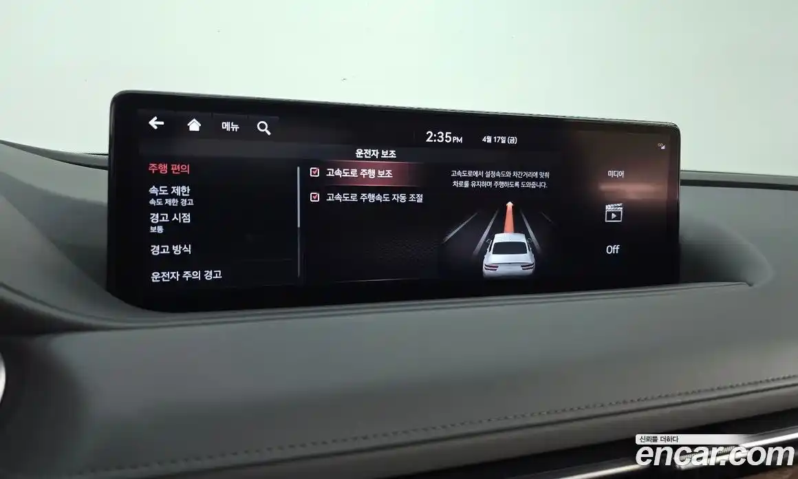 Genesis G80 2022 2.5 гидро в Москве № 1685481, фото 30