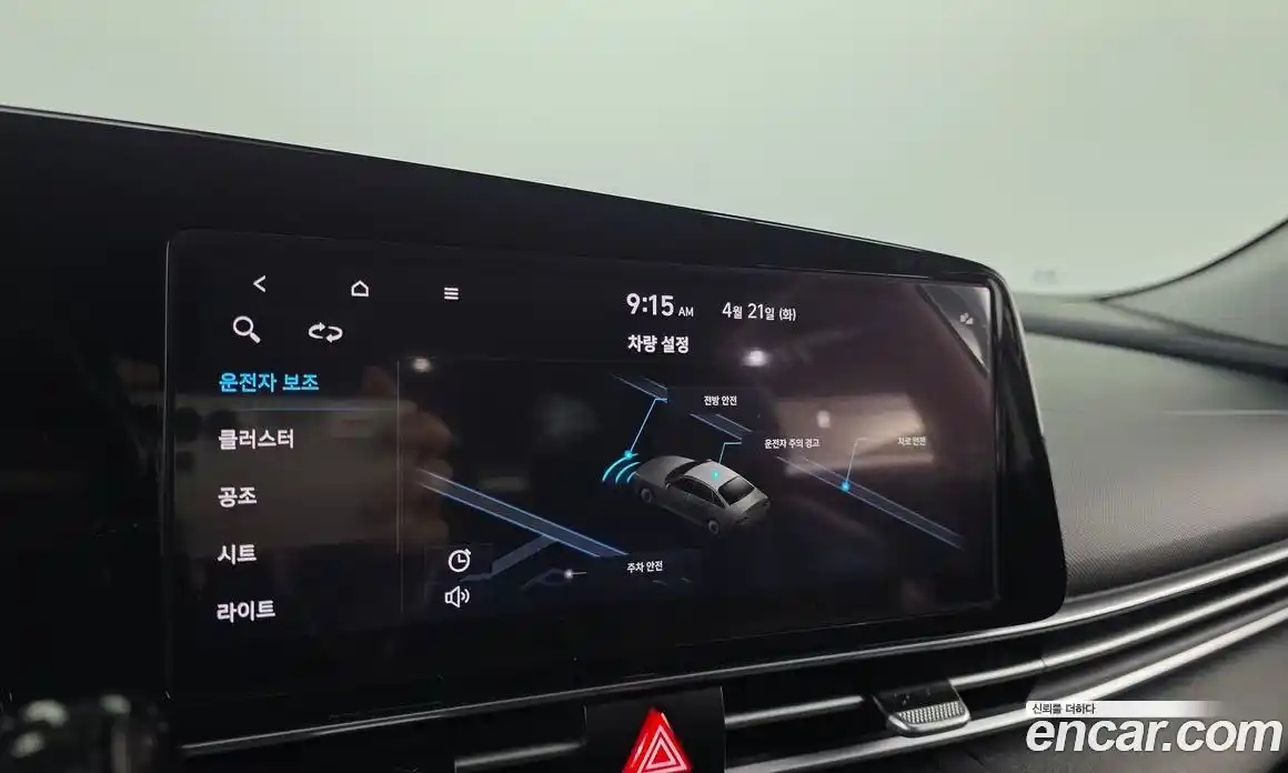 Hyundai Avante 2020 1.6 гидро в Москве № 1830428, фото 18