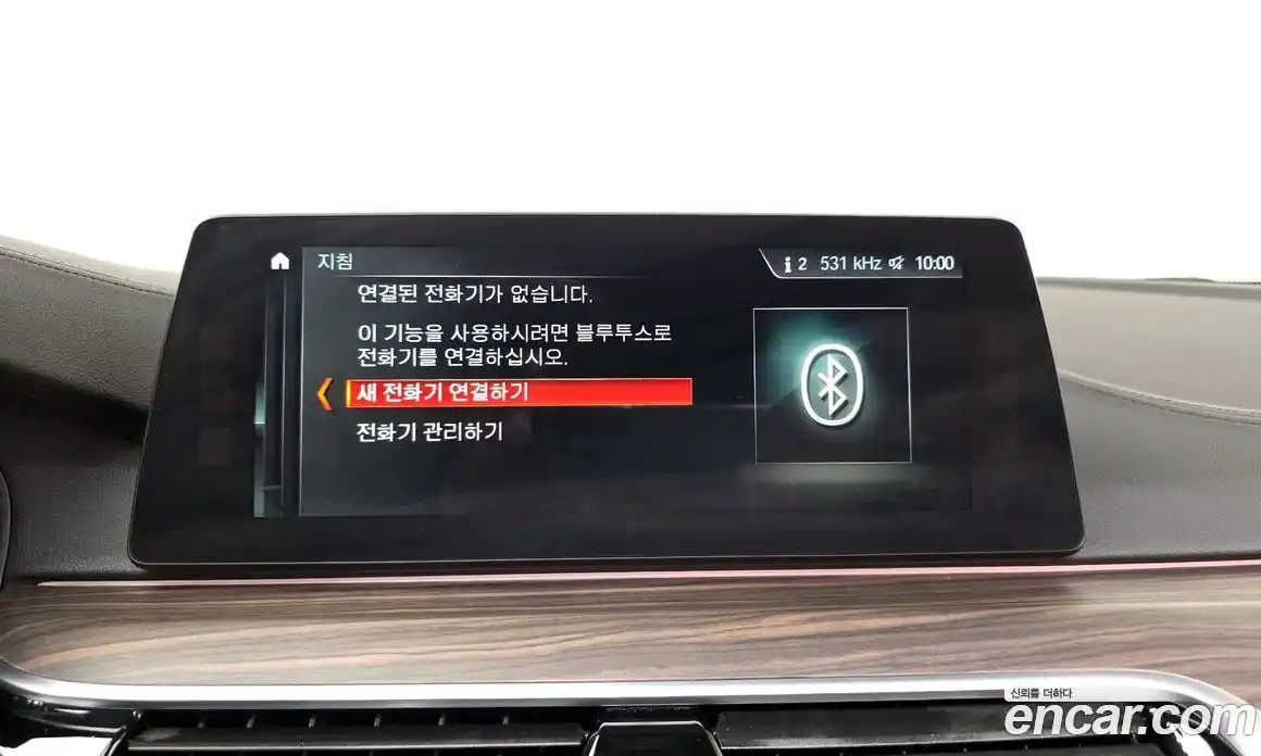 BMW 5-Series 2017 2.0 гидро в Москве № 1830745, фото 30