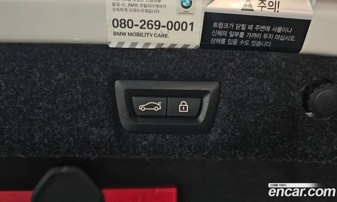 BMW 5-Series 2017 2.0 гидро в Москве № 1831202, фото 32