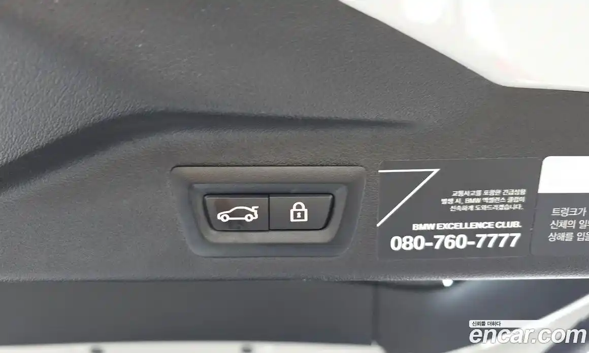 BMW X7 2020 3.0 гидро в Москве № 1831610, фото 33