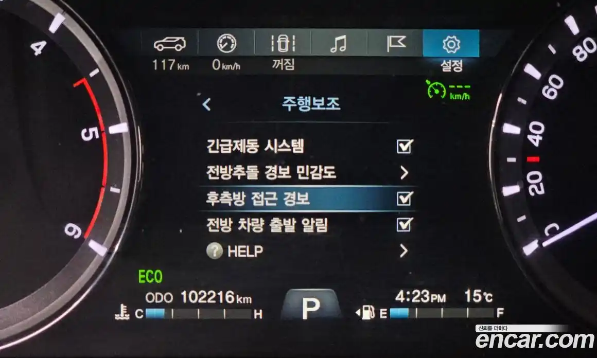 SsangYong Rexton 2020 2.2 гидро в Москве № 1833004, фото 24