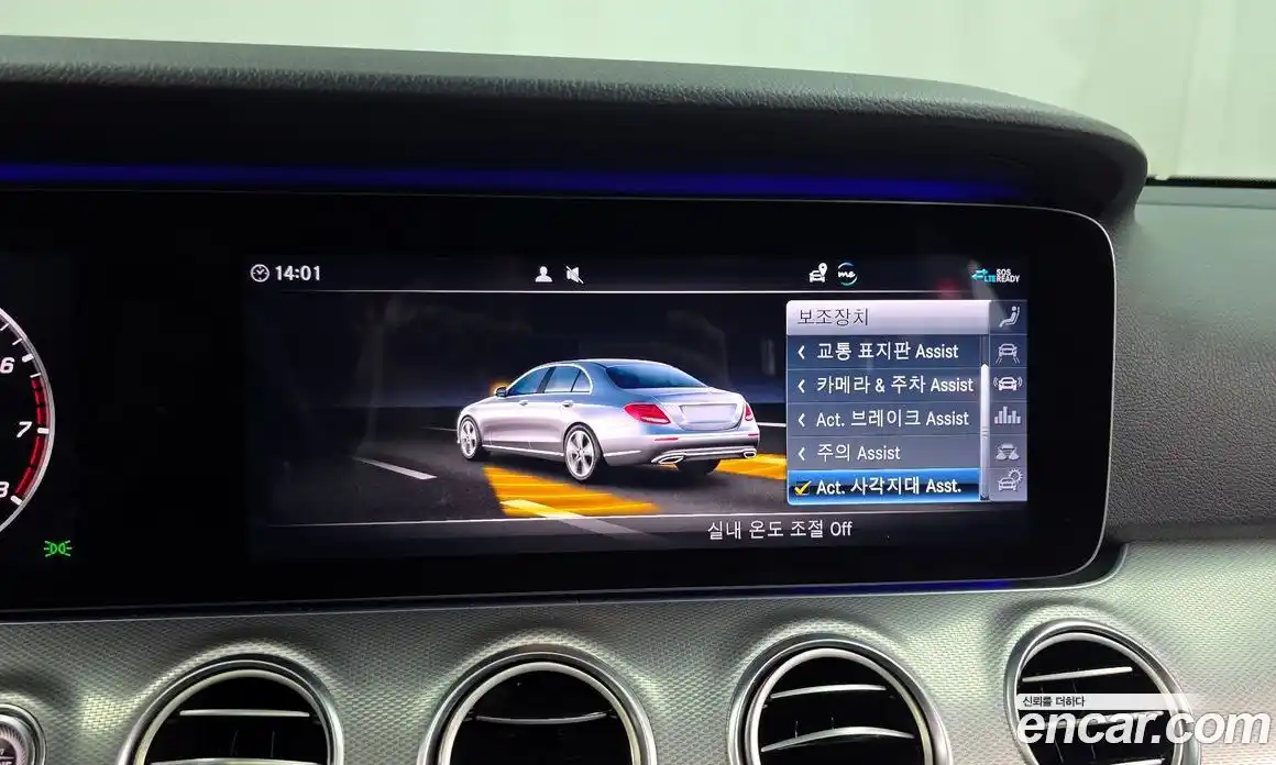 Mercedes-Benz E-Class 2020 2.0 гидро в Москве № 1835967, фото 21