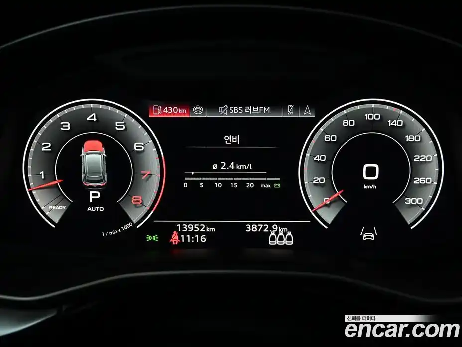 Audi Q8 2023 3.0 гидро в Москве № 1836666, фото 8