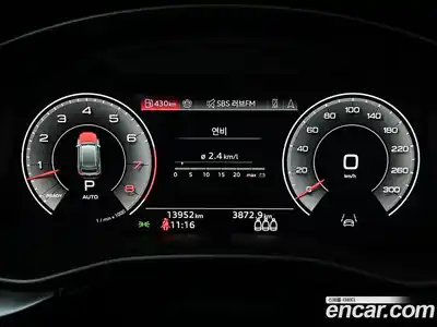 Audi Q8 2023 3.0 гидро в Москве № 1836666, миниатюра 8