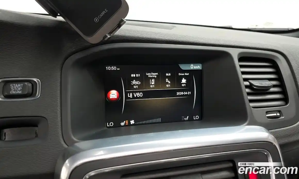 Volvo V60 2015 2.5 гидро в Москве № 1836894, фото 15