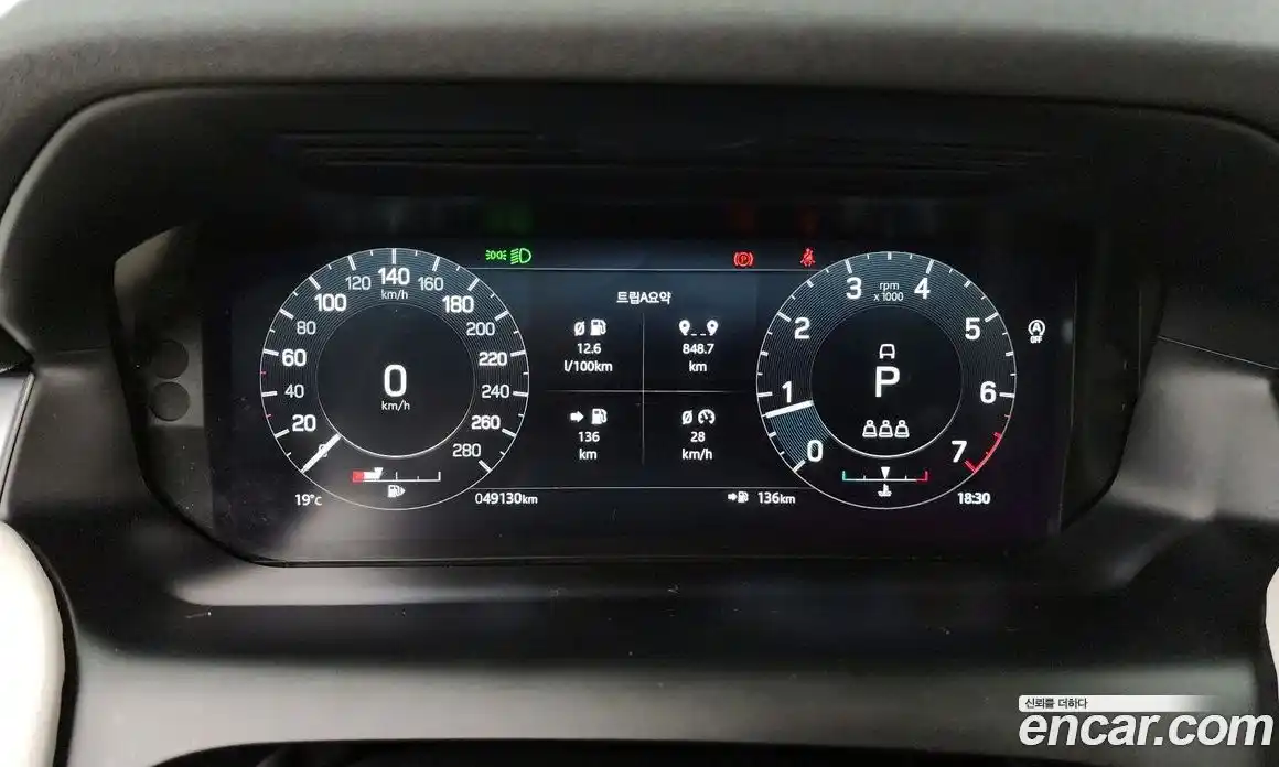 Land Rover Discovery Sport 2021 2.0 гидро в Москве № 1837307, фото 11