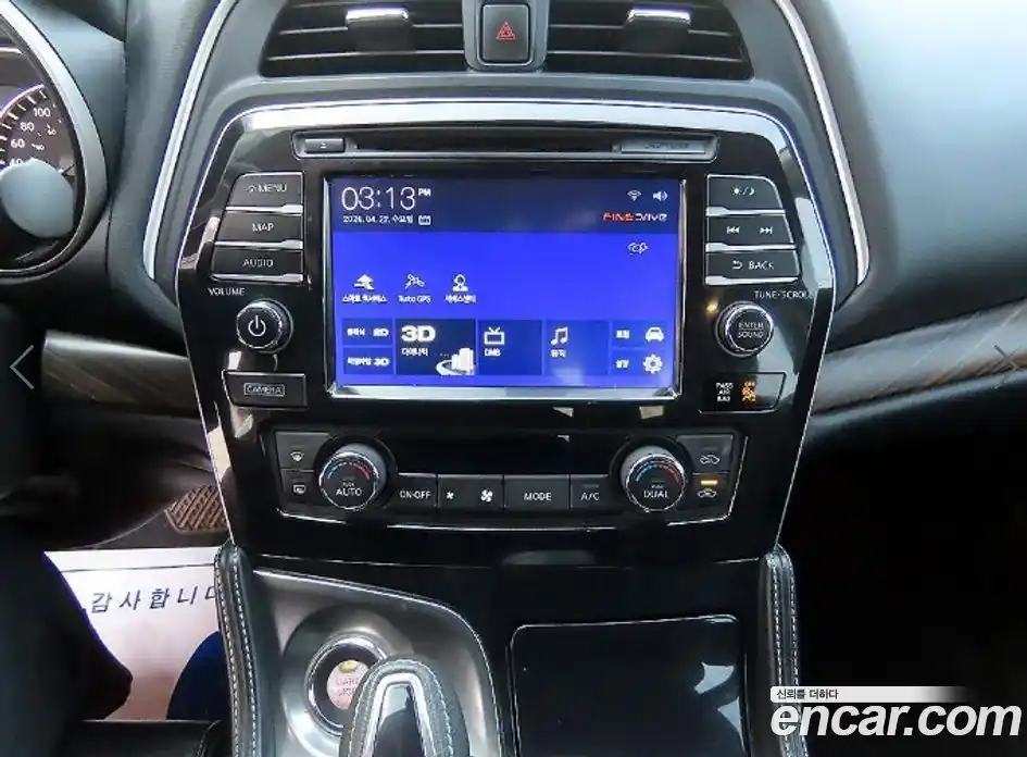 Nissan Maxima 2016 3.5 гидро в Москве № 1841934, фото 13