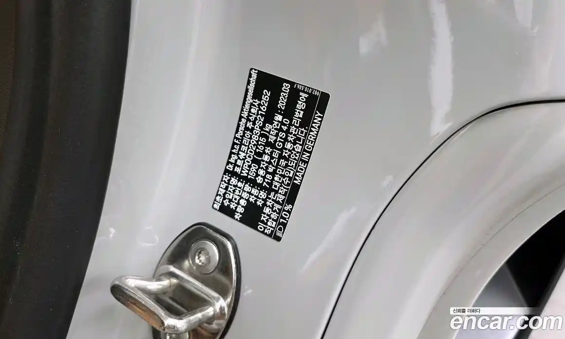Porsche 718 2023 4.0 гидро в Москве № 1292455, фото 27