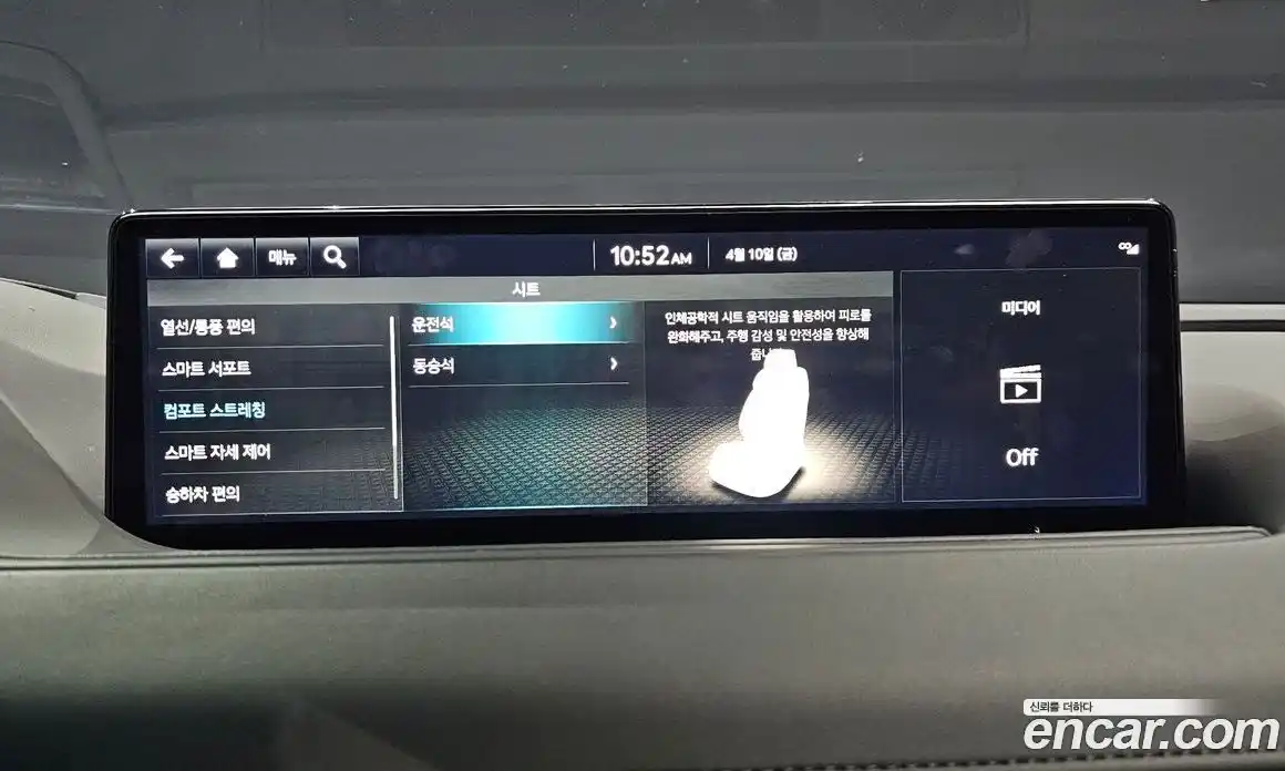 Genesis G80 2021 2.5 гидро в Москве, фото 35