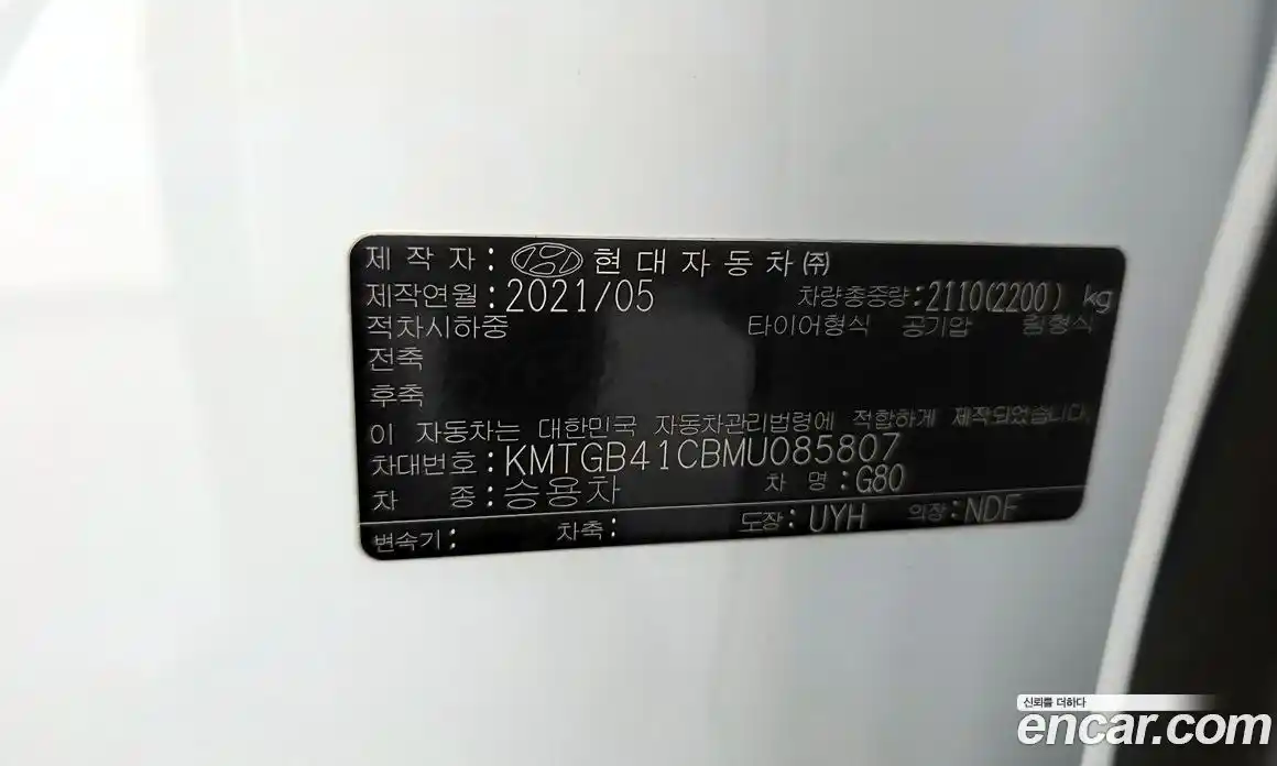 Genesis G80 2021 2.5 гидро в Москве № 1539140, фото 30