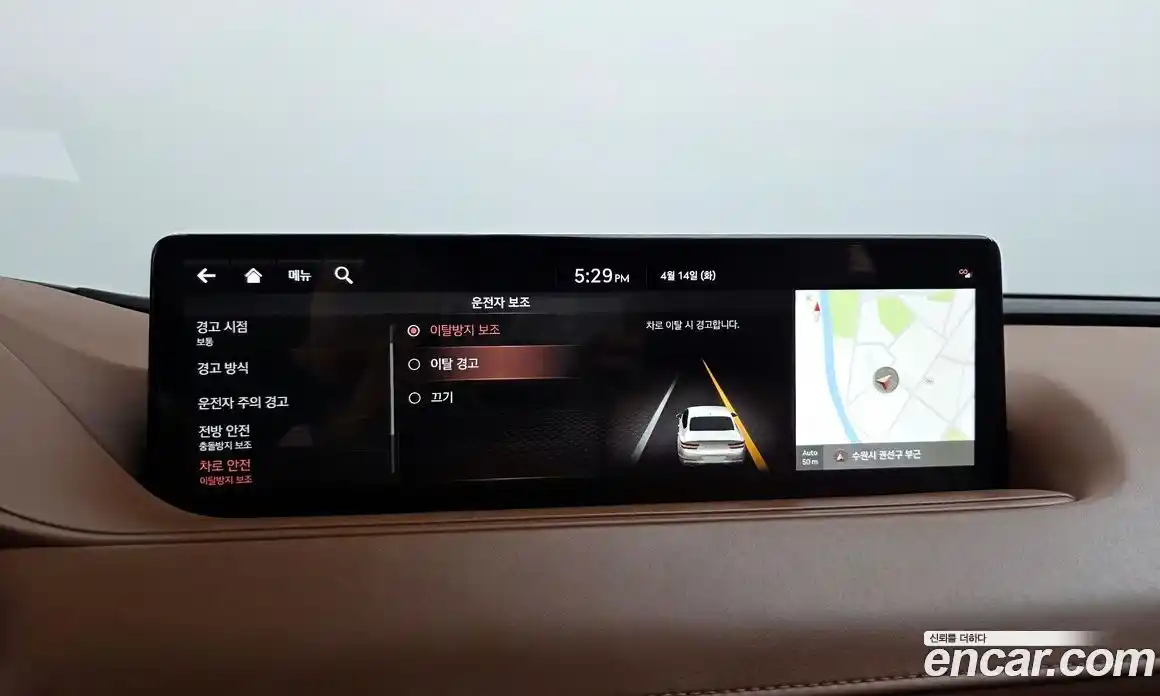 Genesis G80 2021 2.5 гидро в Москве № 1539140, фото 33