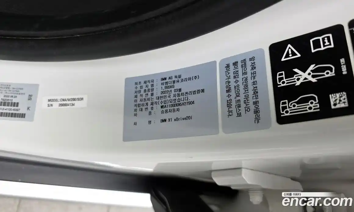 BMW X1 2022 2.0 гидро в Москве № 1544651, фото 32