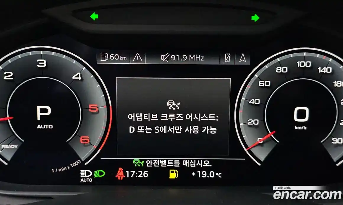 Audi Q8 2020 3.0 гидро в Москве № 1546139, фото 27