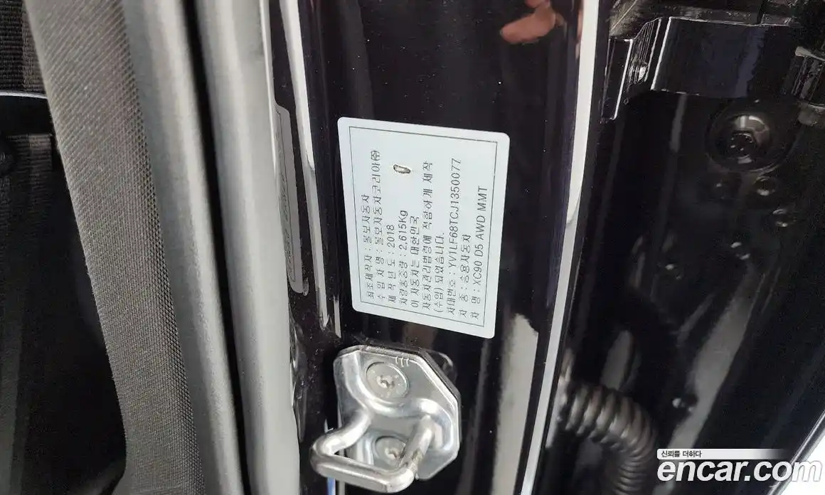 Volvo XC90 2018 2.0 гидро в Москве № 1546944, фото 27
