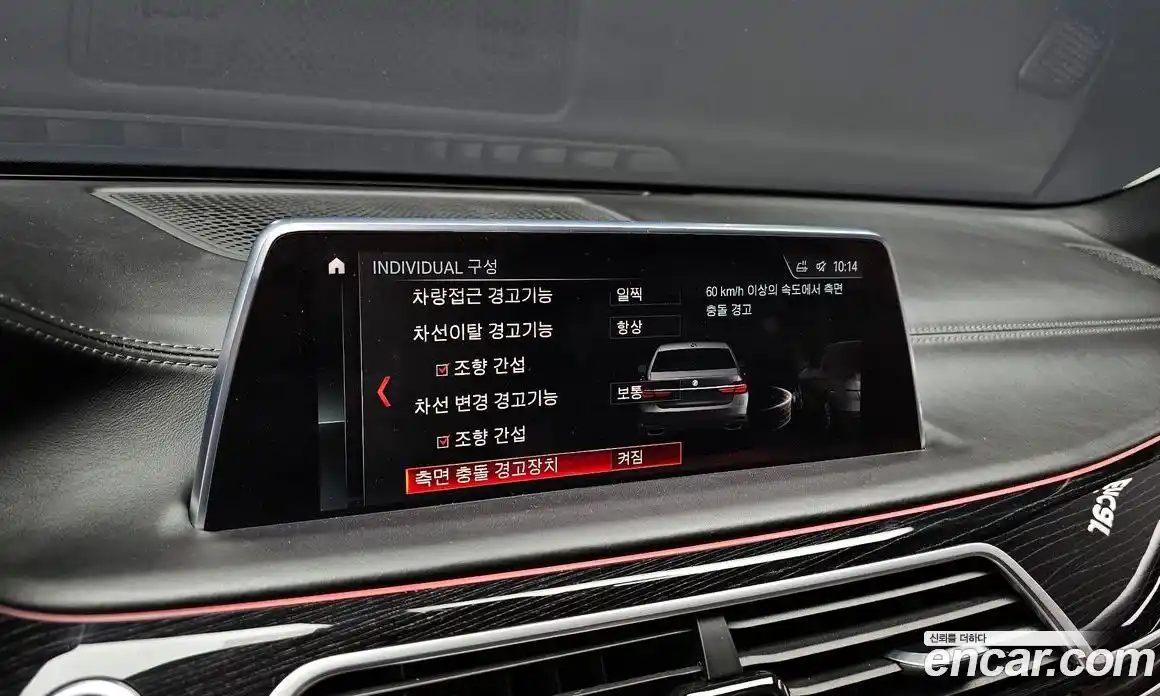 BMW 7-Series 2019 3.0 гидро в Москве № 157653, фото 16