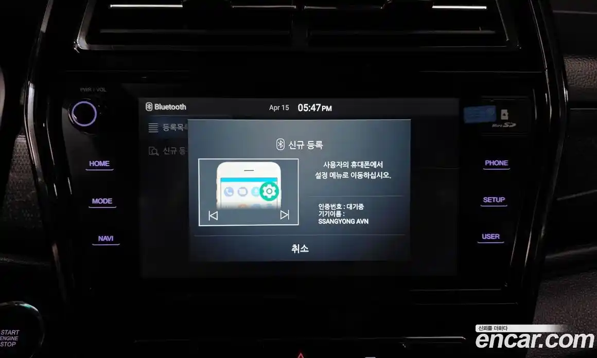 SsangYong TIBOLI 2022 1.5 гидро, фото 22