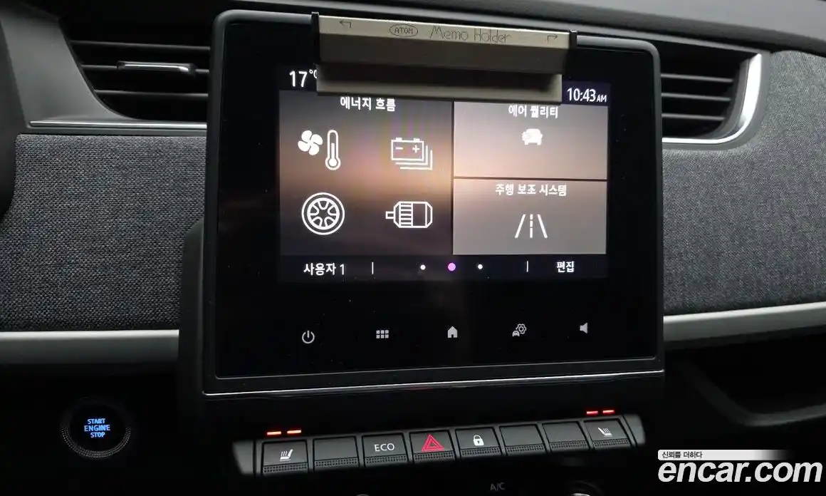 Renault Zoe 2021 0.2 гидро в Москве № 1615188, фото 22