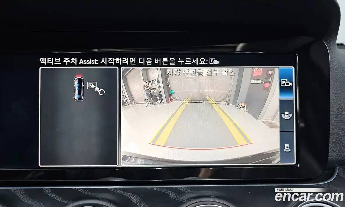 Mercedes-Benz E-Class 2019 1.9 гидро в Москве № 1617328, фото 20