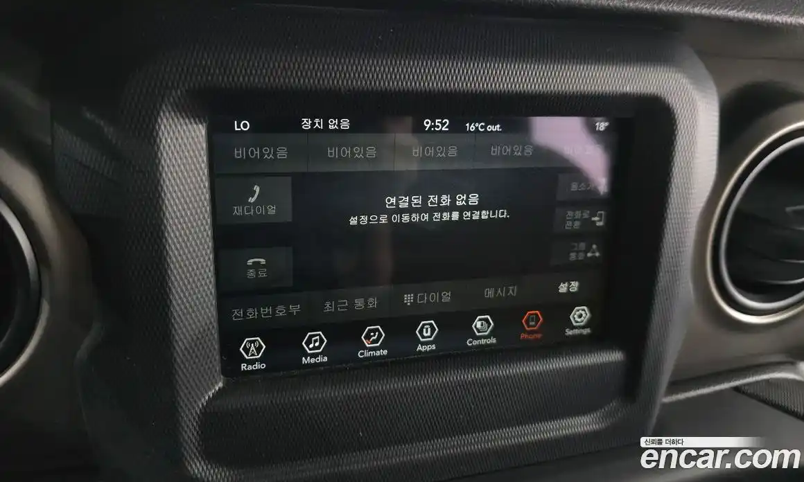 Jeep Wrangler 2020 2.0 гидро в Москве № 1623841, фото 32