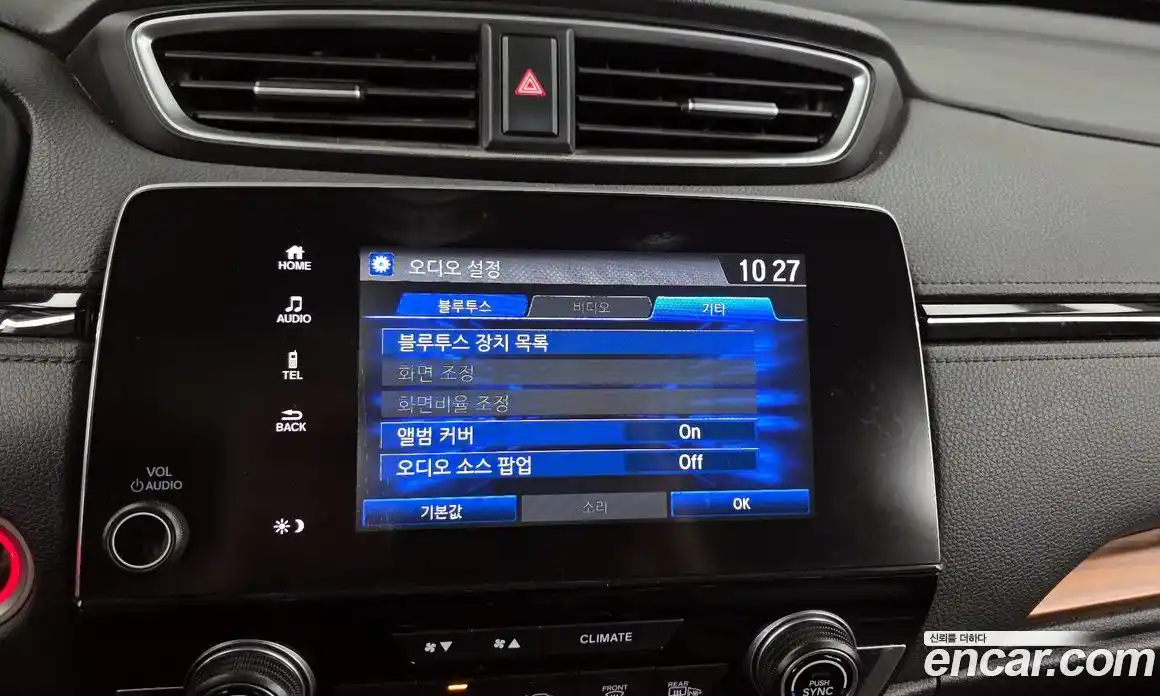 Honda CR-V 2017 1.5 гидро в Москве № 1624633, фото 32