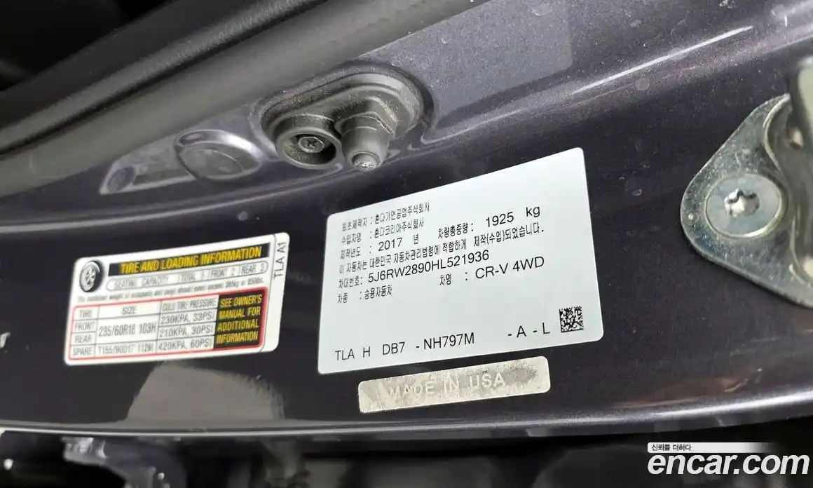 Honda CR-V 2017 1.5 гидро в Москве № 1624633, фото 35