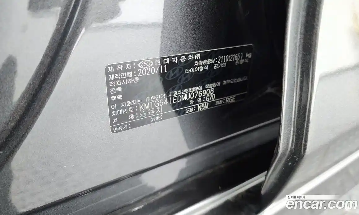 Genesis G70 2021 3.3 гидро в Москве № 1685408, фото 31