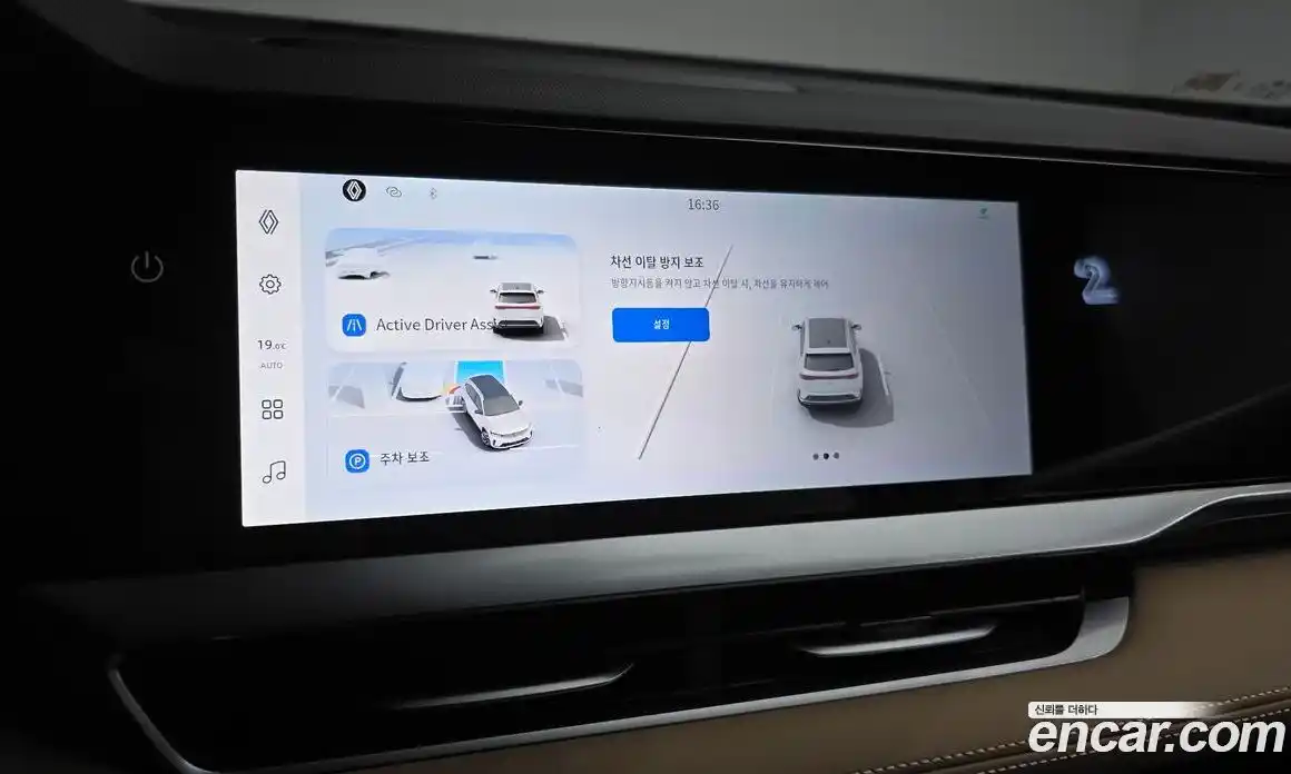 Renault Grand Koleos 2024 1.5 гидро в Москве № 1760943, фото 21
