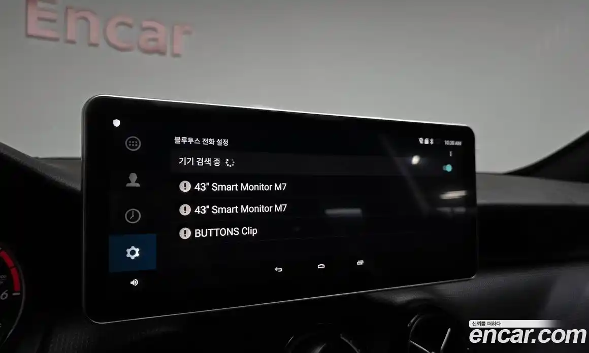 Mercedes-Benz A-Class 2013 1.8 гидро в Москве № 1762391, фото 23