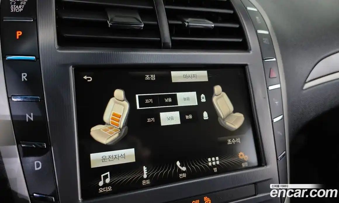 Lincoln MKZ 2018 2.0 гидро, фото 23