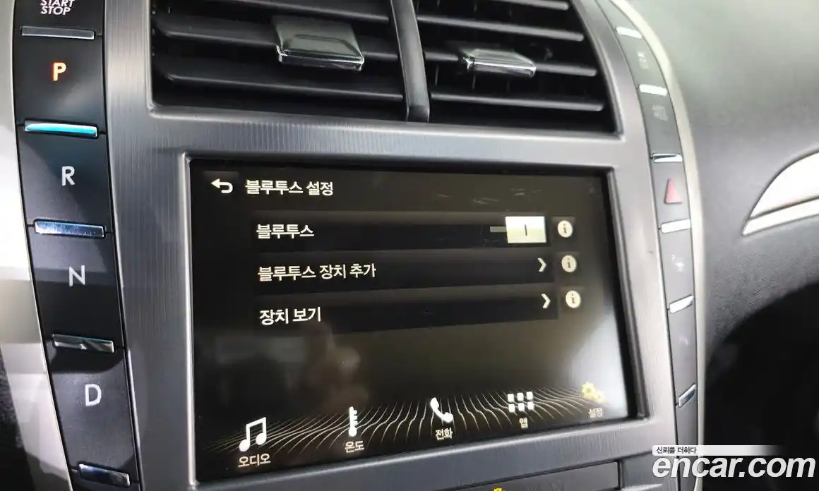 Lincoln MKZ 2018 2.0 гидро, фото 31