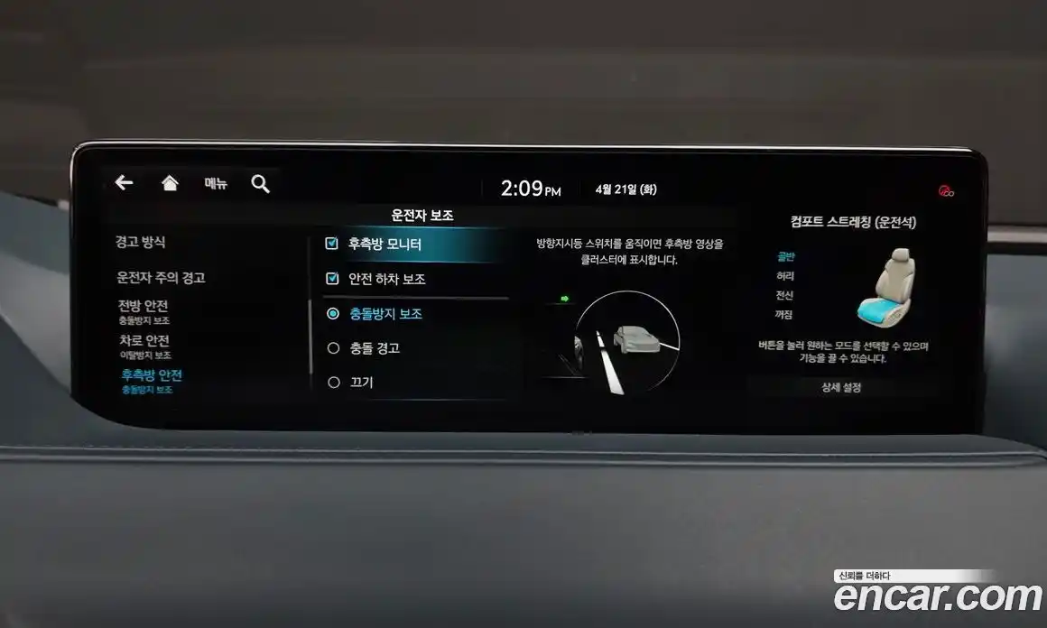 Genesis G80 2022 2.5 гидро в Москве № 1832309, фото 22