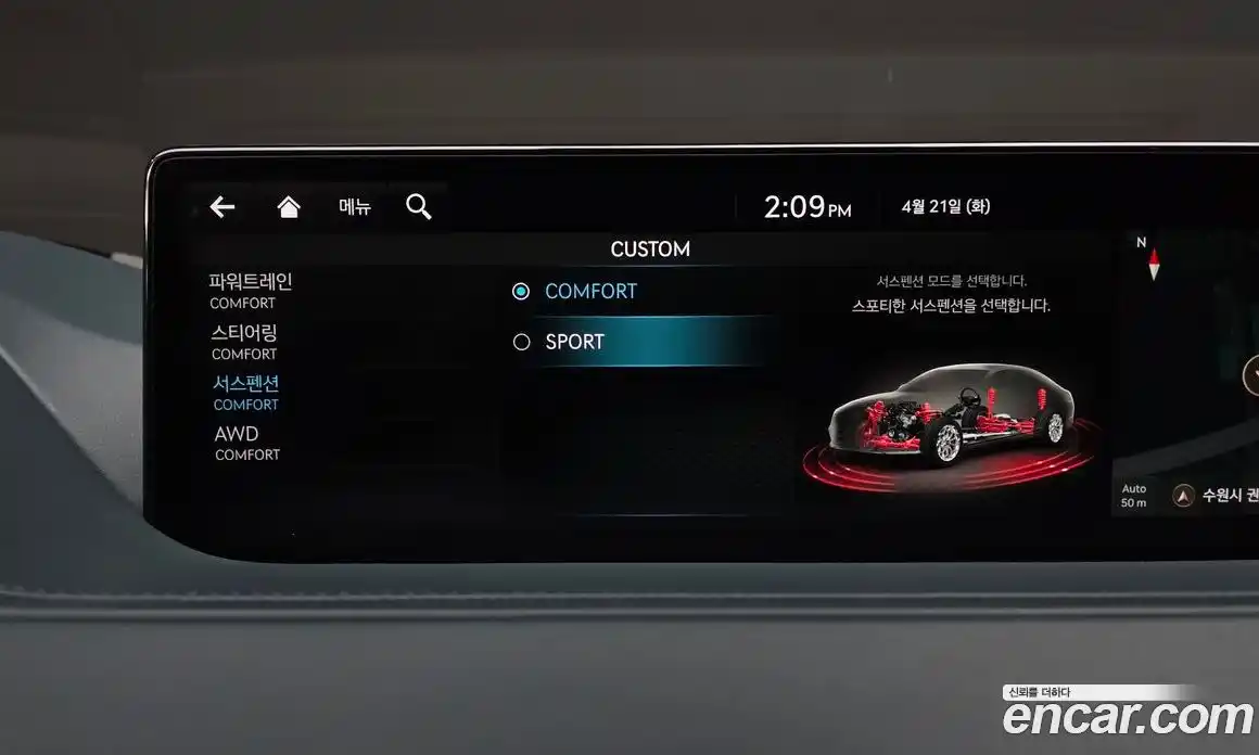 Genesis G80 2022 2.5 гидро в Москве № 1832309, фото 36