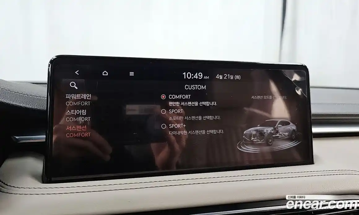 Genesis G70 2021 2.0 гидро в Москве № 1832458, фото 30