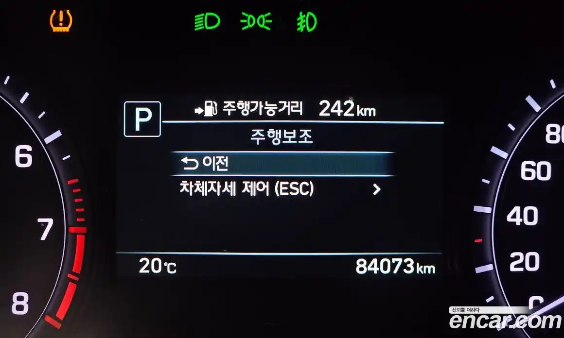 Genesis G80 2016 3.3 гидро в Москве № 1832505, фото 22