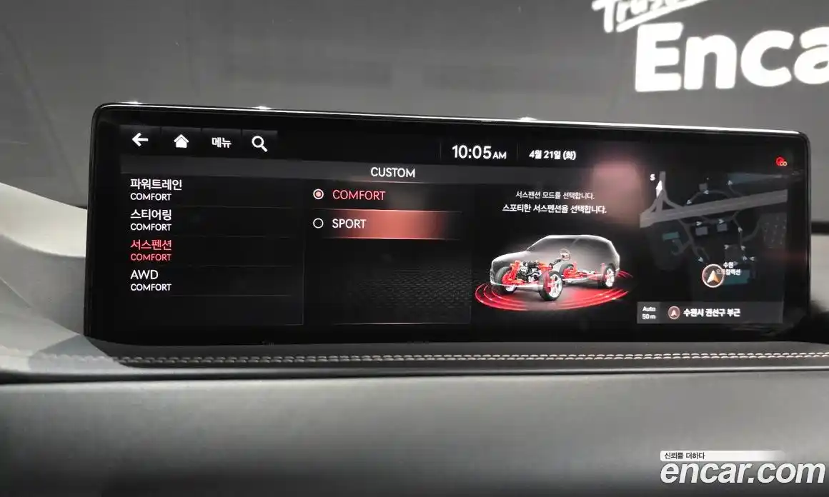 Genesis GV80 2021 3.5 гидро в Москве № 1832539, фото 22