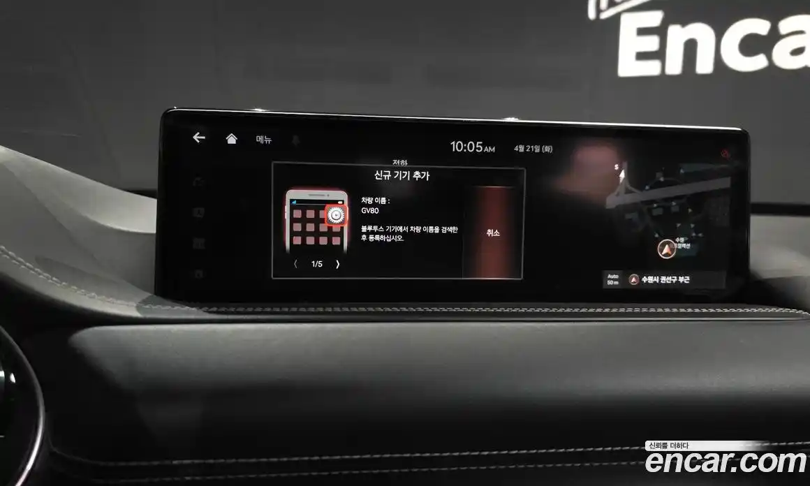 Genesis GV80 2021 3.5 гидро в Москве № 1832539, фото 29