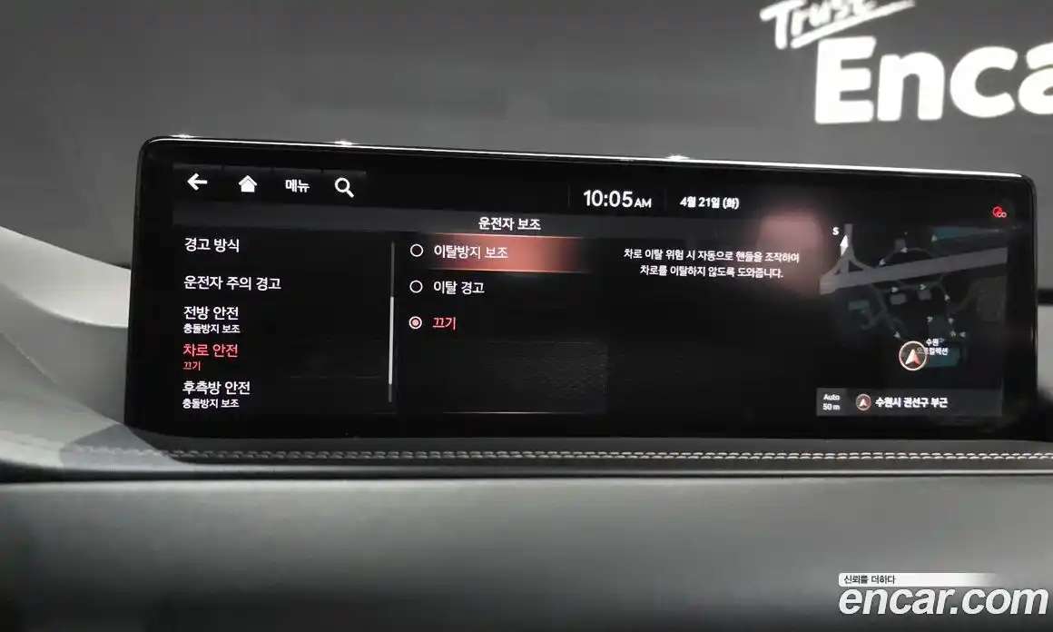 Genesis GV80 2021 3.5 гидро в Москве № 1832539, фото 31