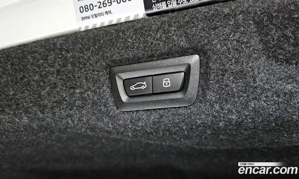 BMW 5-Series 2025 2.0 гидро в Москве № 1835338, фото 33