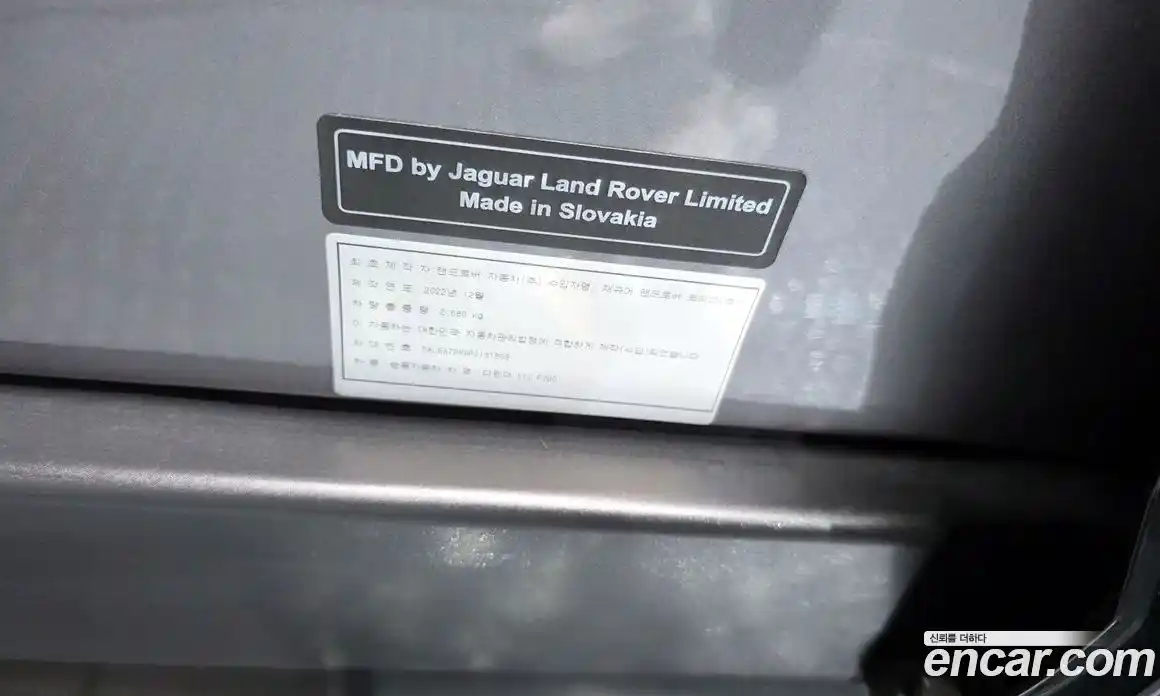 Land Rover Defender 2023 2.0 гидро в Москве № 1837313, фото 27