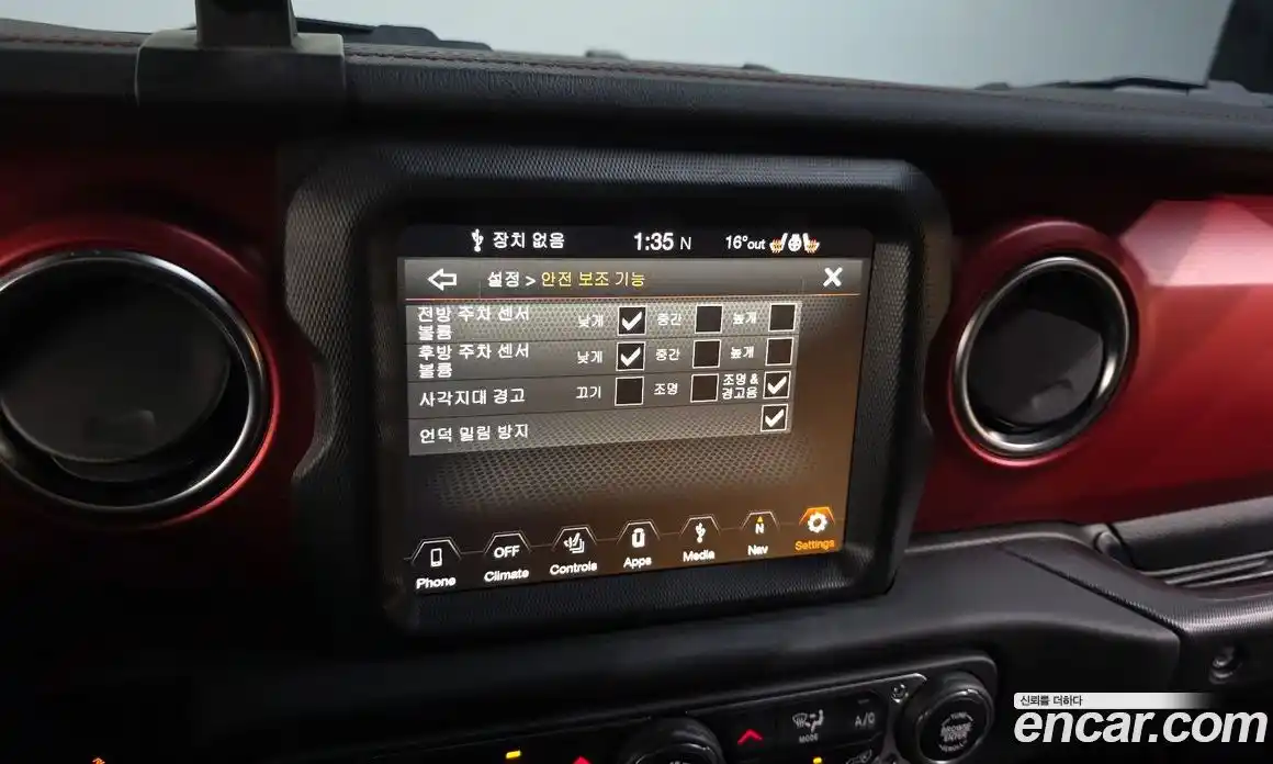 Jeep Wrangler 2023 2.0 гидро в Москве № 1838308, фото 22